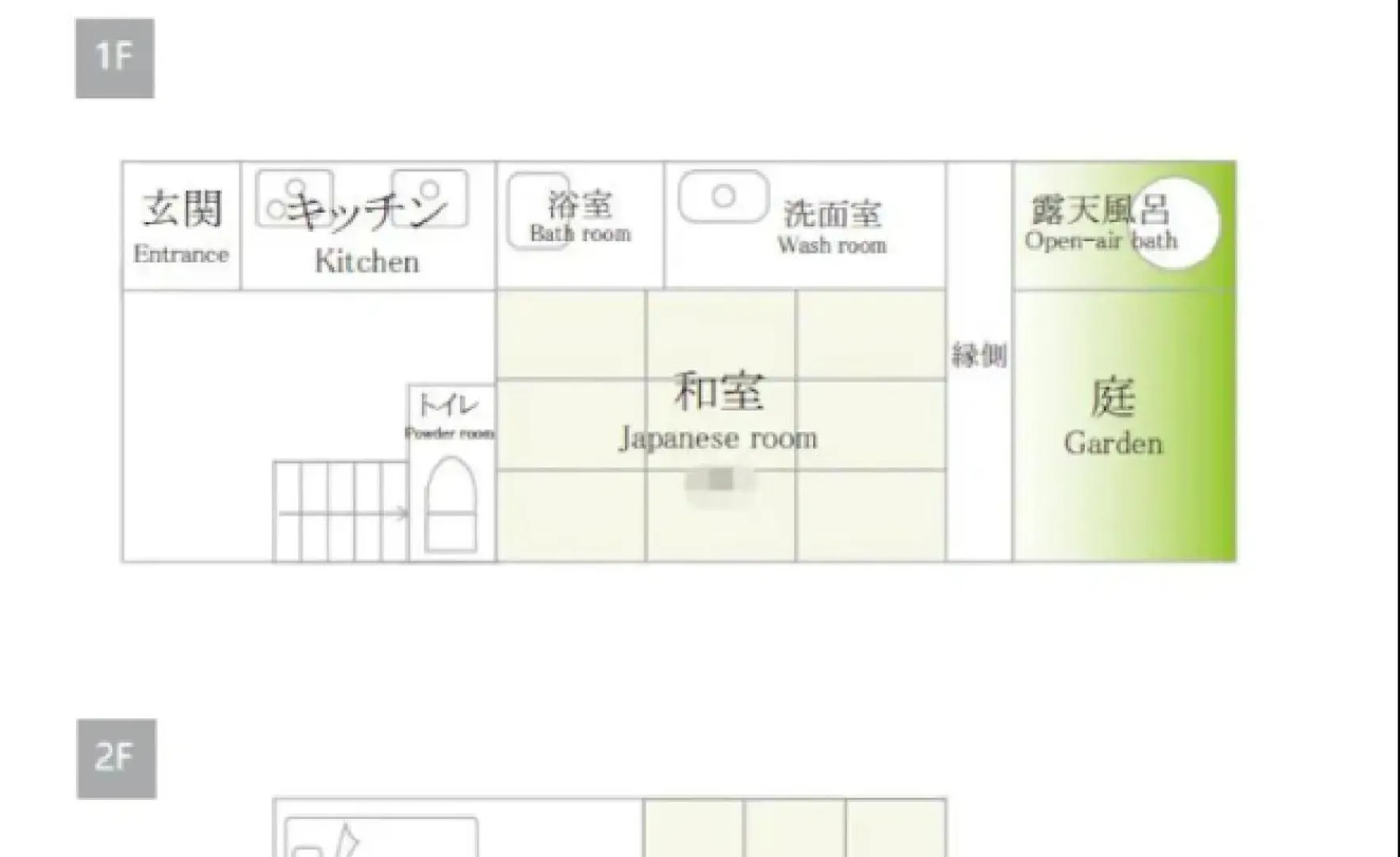 Miro Shichjo Hanabatakecho Tei 京都市